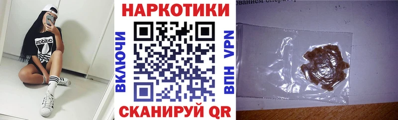 Как найти наркотики Балашов Псилоцибиновые грибы  Мефедрон  Героин  МАРИХУАНА  COCAIN  ГАШ 