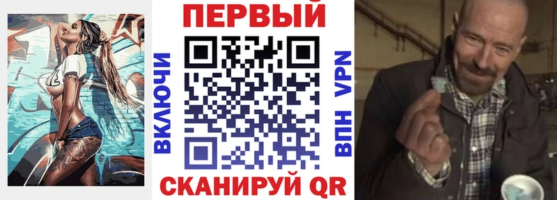 АМФ Розовый Балашов