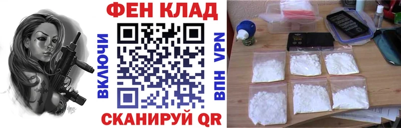 купить наркотик  Балашов  АМФЕТАМИН 98% 