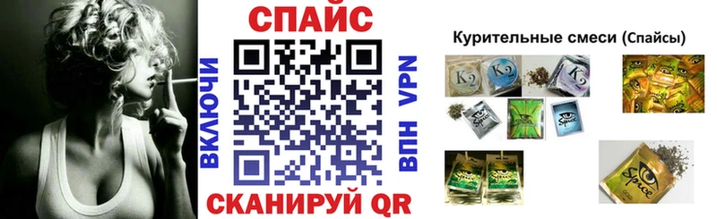 БУТИРАТ вода  где можно купить наркотик  Балашов 