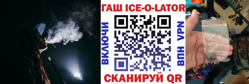 даркнет как зайти  Балашов  Гашиш индика сатива 