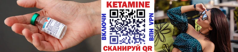 КЕТАМИН ketamine МЕГА ссылки Балашов