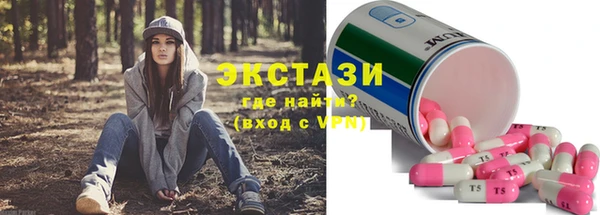 тгк Балахна