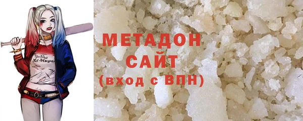 синтетический гашиш Балабаново