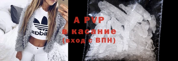 синтетический гашиш Балабаново