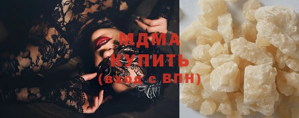 синтетический гашиш Балабаново
