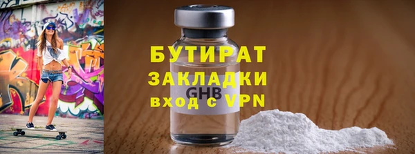 тгк Балахна