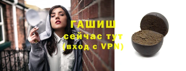 синтетический гашиш Балабаново