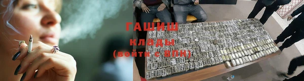 синтетический гашиш Балабаново