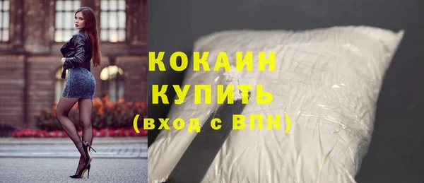 синтетический гашиш Балабаново
