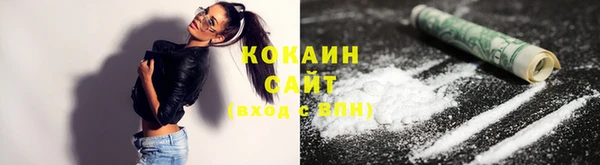 синтетический гашиш Балабаново