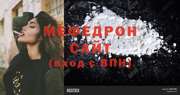 синтетический гашиш Балабаново