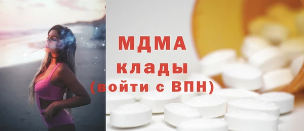 марки nbome Баксан