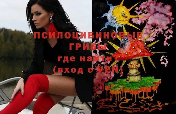 синтетический гашиш Балабаново