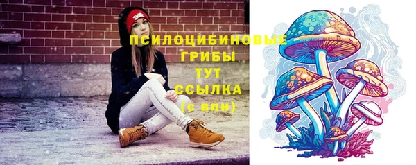 синтетический гашиш Балабаново