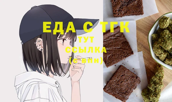 тгк Балахна