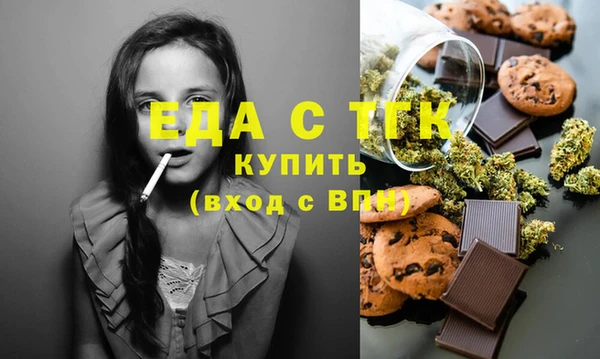 синтетический гашиш Балабаново