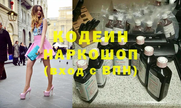 марки nbome Баксан