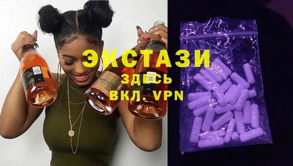 синтетический гашиш Балабаново