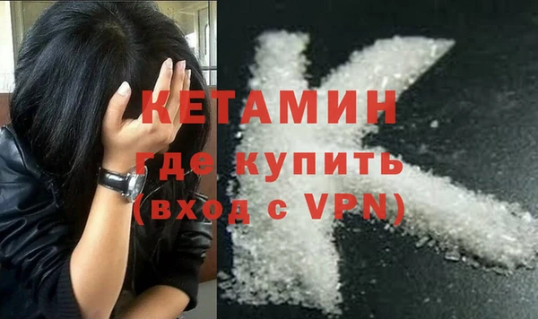 тгк Балахна