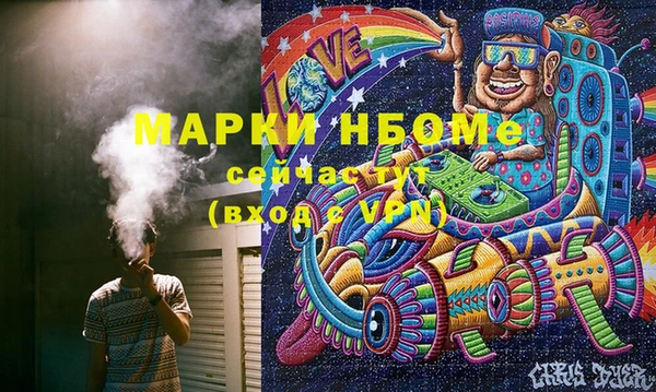 тгк Балахна