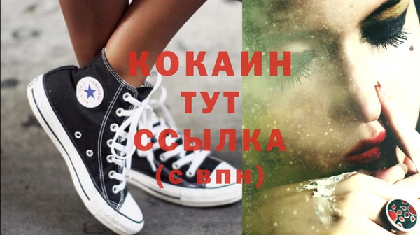 синтетический гашиш Балабаново
