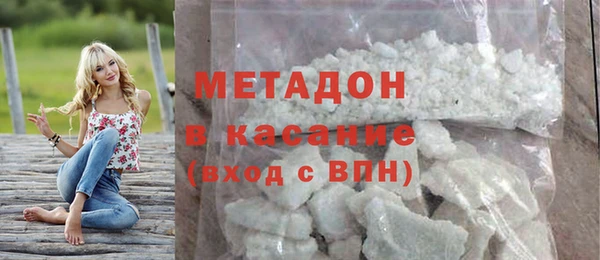 синтетический гашиш Балабаново