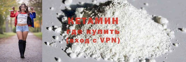 тгк Балахна