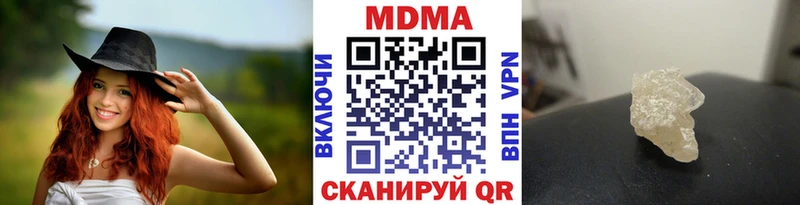 MDMA Molly  hydra ONION  Балашов 