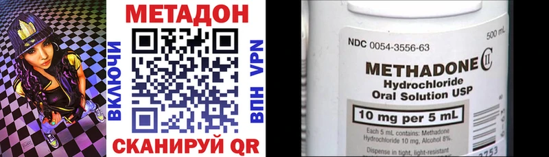 Метадон белоснежный  купить наркоту  Балашов 