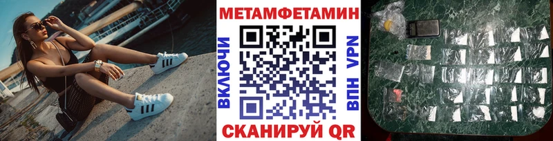 Первитин винт  Балашов 