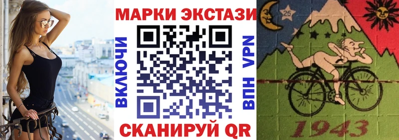 Марки N-bome 1,5мг  Балашов 